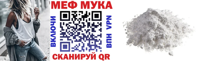 Где можно купить наркотики Радужный ГАШИШ  Cocaine  Alpha-PVP  Каннабис  МЕФ 