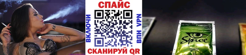 БУТИРАТ 1.4BDO  blacksprut ссылка  Радужный 