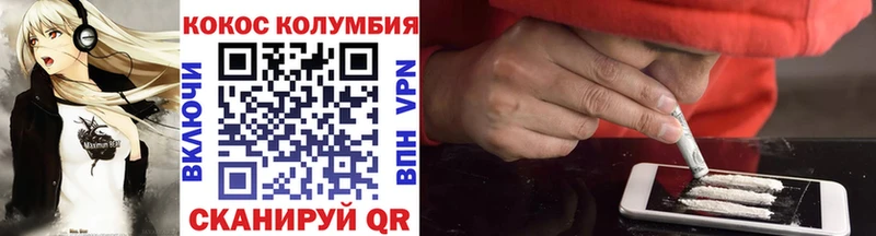 Кокаин Fish Scale darknet клад Радужный