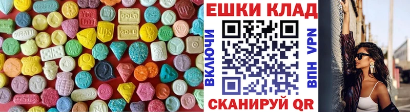 МЕГА рабочий сайт  где купить наркоту  Радужный  Экстази mix 
