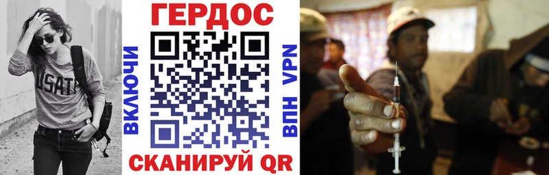 ГЕРОИН афганец  Радужный 