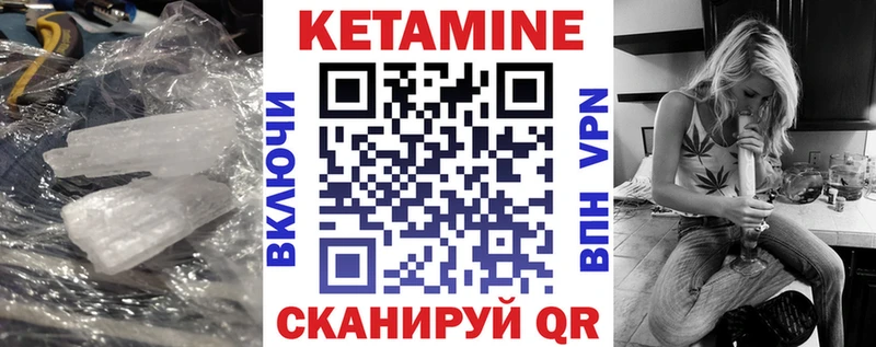 это как зайти  Радужный  Кетамин ketamine 