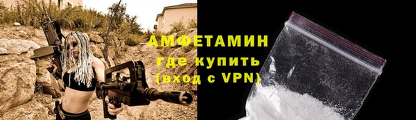 меф Баксан