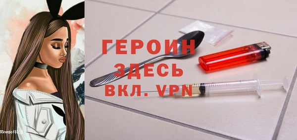 трава Медвежьегорск