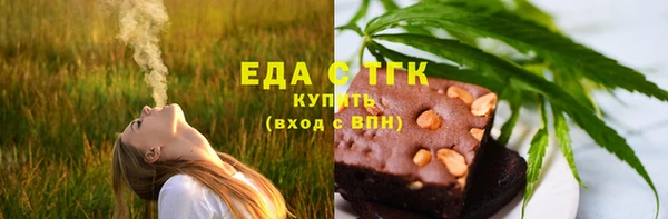 трава Медвежьегорск