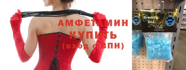 меф Баксан