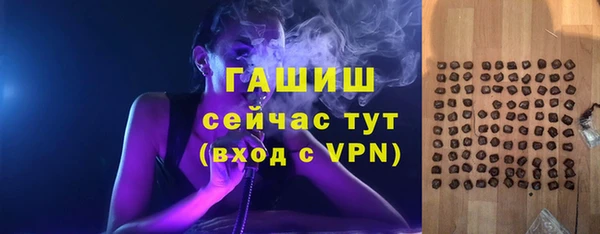 кокаин Арсеньев
