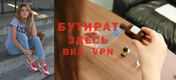 кокаин Арсеньев