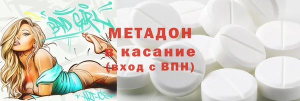меф Баксан
