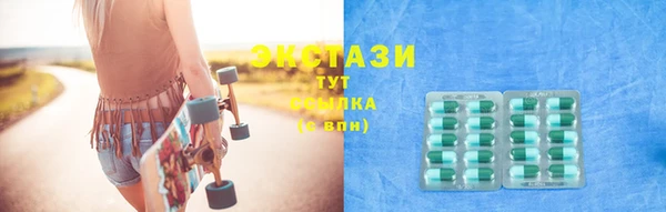 марки nbome Армянск