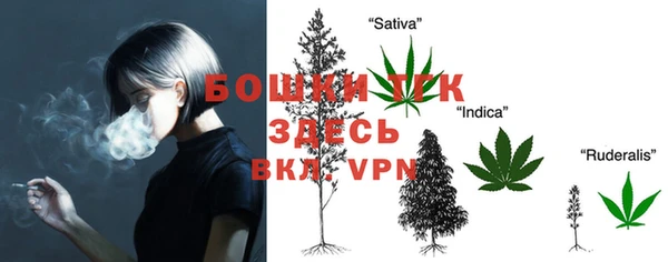 альфа пвп Балахна