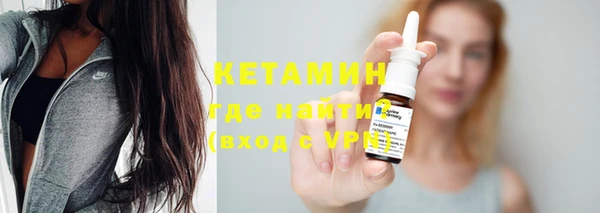 трава Медвежьегорск
