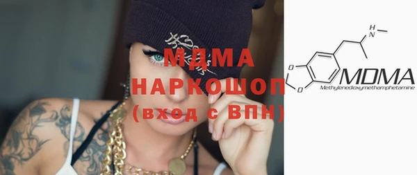 марки nbome Армянск