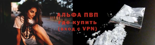 кокаин Арсеньев