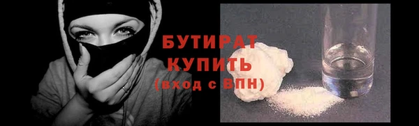 кокаин Арсеньев