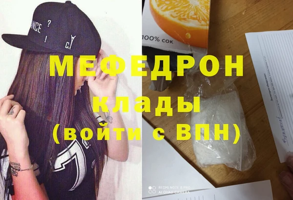 кокаин Арсеньев