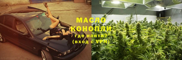 марки nbome Армянск