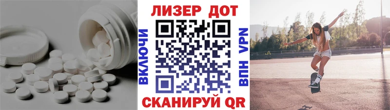 LSD-25 экстази ecstasy  ссылка на мегу вход  Радужный 
