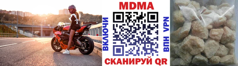 OMG ссылка  Радужный  MDMA VHQ 