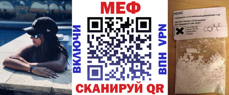 закладки  Радужный  МЯУ-МЯУ 4 MMC 