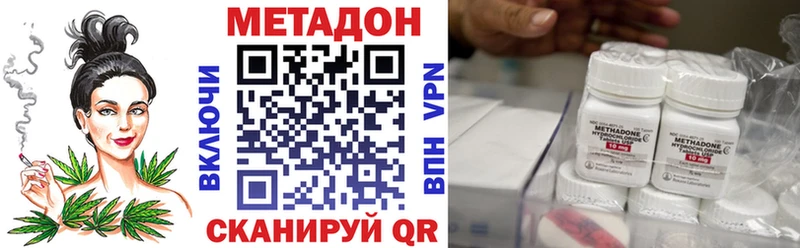 МЕТАДОН белоснежный  купить  сайты  Радужный 