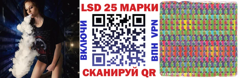 Наркотические марки 1,5мг  где купить   OMG ссылка  Радужный 