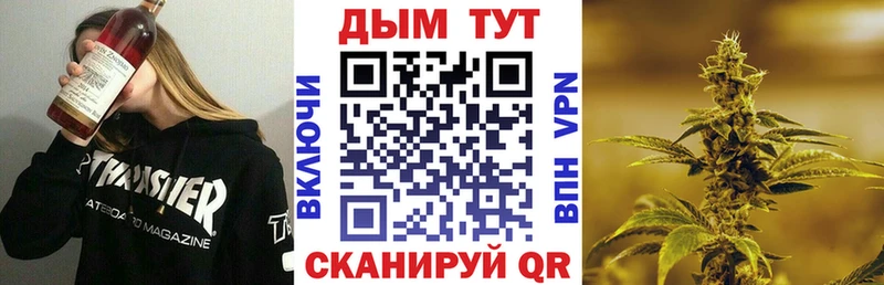Конопля сатива Радужный